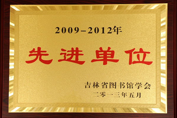 鍥句功棣嗗厛杩涘崟浣�.jpg