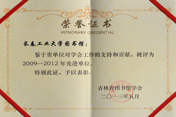 鍥句功棣嗗厛杩涘崟浣�2.jpg